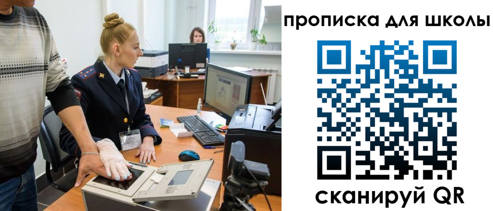 временная регистрация в квартире в Тейково
