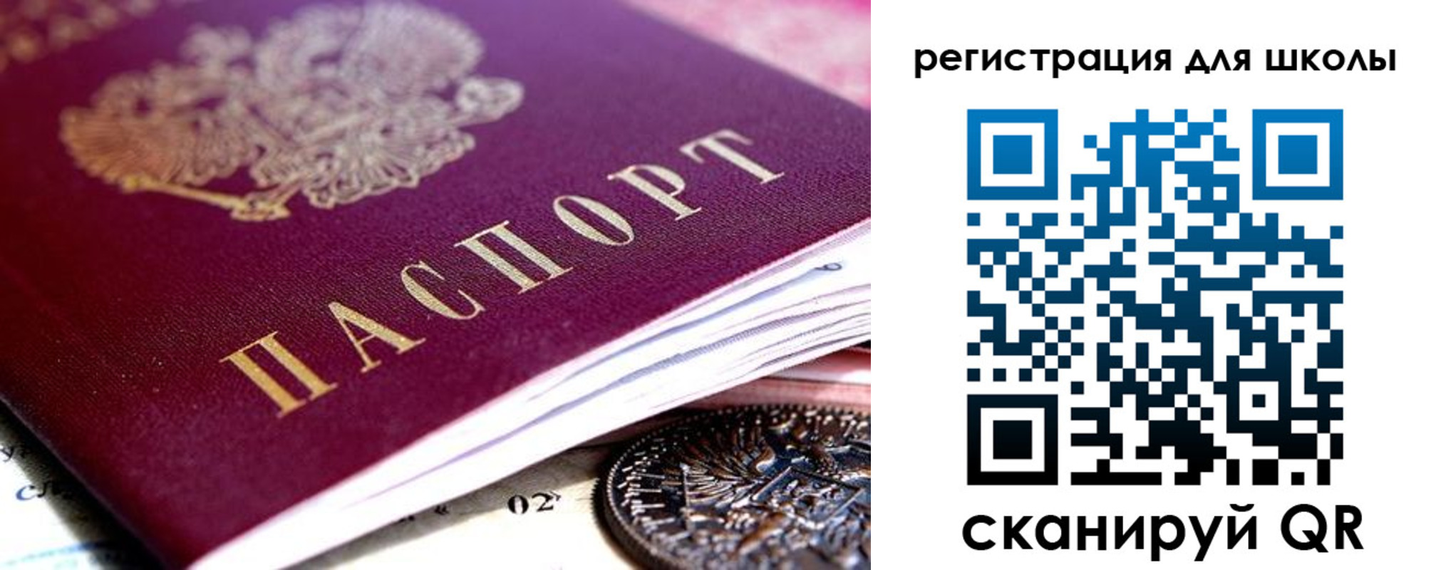 временная регистрация в квартире в Тейково