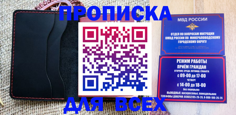 временная регистрация надежно в Тейково