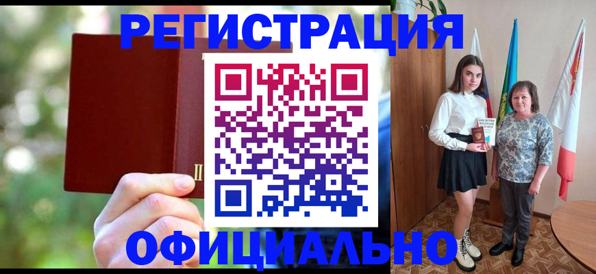 прописка в квартире в Тейково